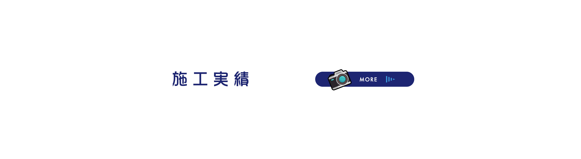 banner_works